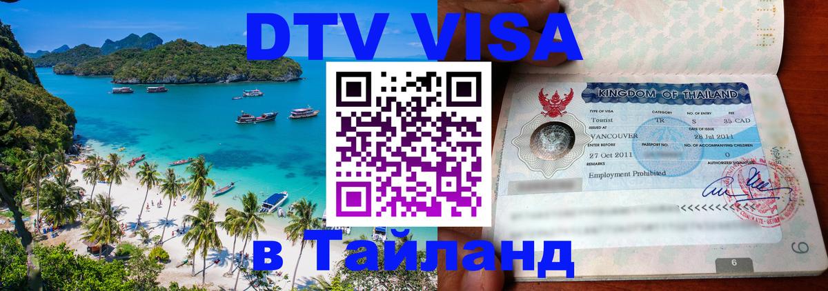 Оформление DTV визы под ключ: стоимость и тарифы, только загранпаспорт - Дублин 
